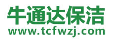泰顺县保洁公司